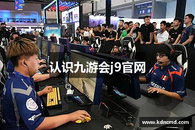 九游会集团·J9 - 中国官方网站 | 真人游戏第一品牌